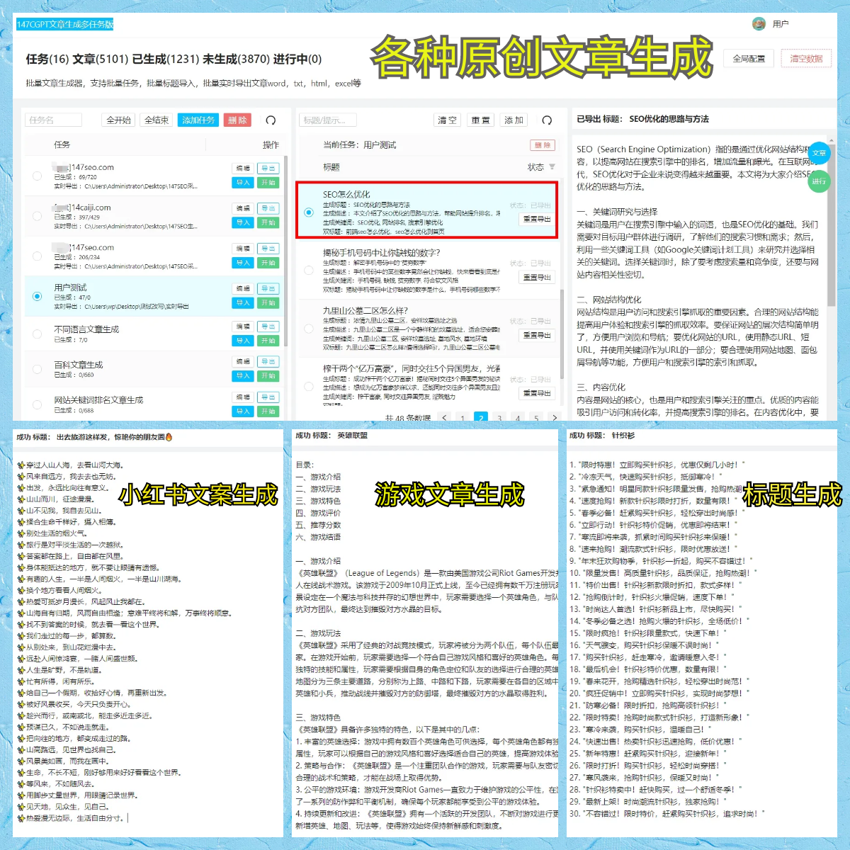弗林蓬：维尔茨创下转会纪录我不惊讶，斯洛特信任让转会更容易